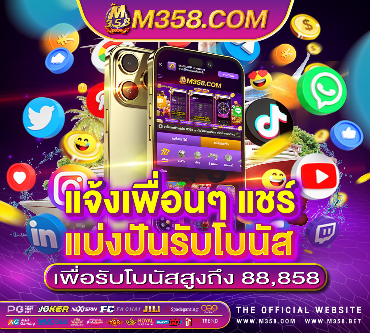 pgking168 ทางเข้า jokertown slot